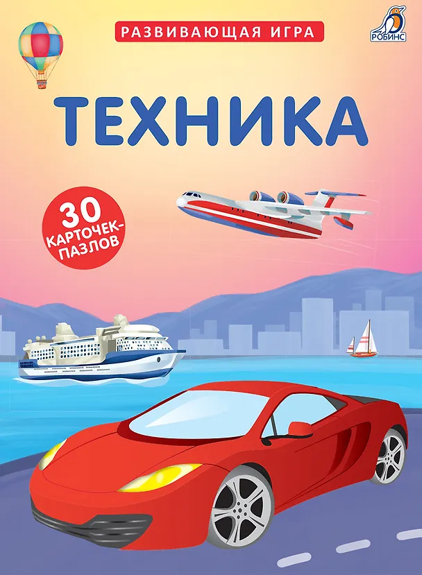 Пазлы. Техника 2808514 — 2