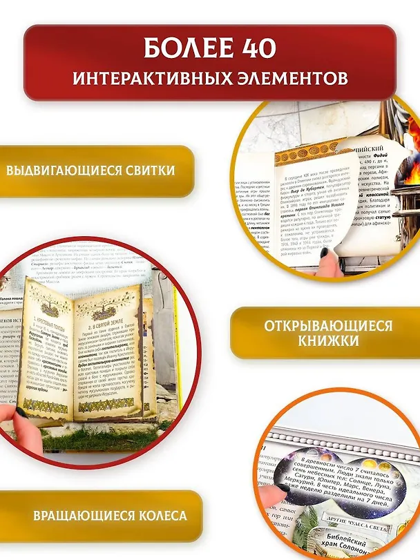 Книга Семь чудес света (Юлия Школьник) — 7
