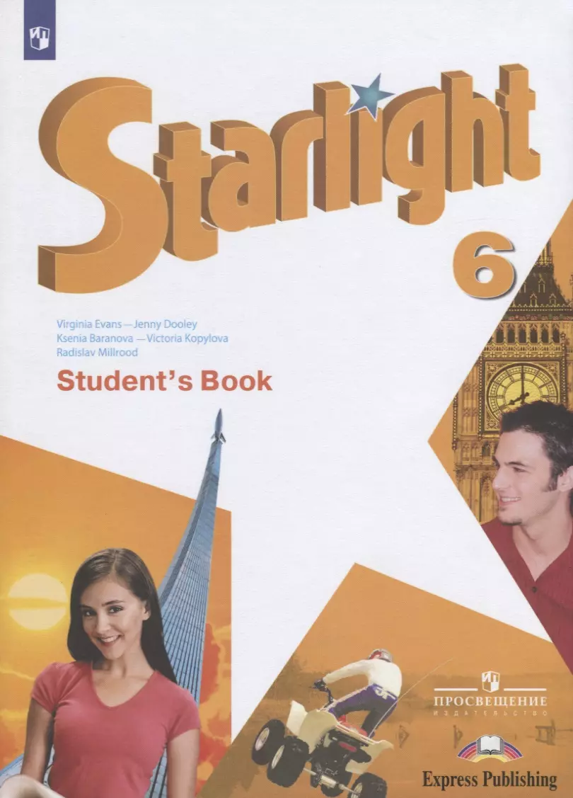 Starlight. Students Book. Английский язык. 6 класс. Учебник (Ксения Баранова,  Дженни Дули, Вирджиния Эванс) - купить книгу с доставкой в  интернет-магазине «Читай-город». ISBN: 978-5-09-071873-8