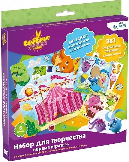 Солнечные зайчики. Набор для творчества 3в1. Время играть! 2934817 — 1