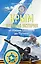Крым. Военная история. От Ивана Грозного до Путина — 2440129 — 1