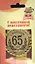 Медаль подарочная С юбилеем 65 лет (med02-100) — 2307062 — 2