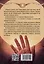 Введение в хиромантию — 3036151 — 2