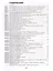 Русский язык на "отлично".  7 класс: пособие для учащихся учреждений общего среднего образования — 2817720 — 2