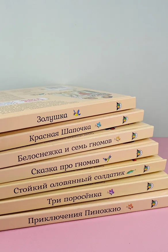 Книга Сказка про гномов () — 13
