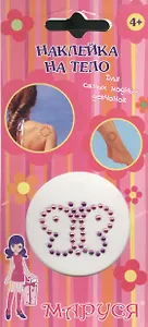 Наклейка на тело Стильная штучка (5 дизайнов в ассорт.) (DTA/32322) (упаковка)