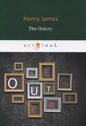 The Outcry = Аукцион: на англ.яз — 2650776 — 1