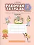 Русский язык. 1 класс. Рабочая тетрадь. В 2-х частях. Часть 1. К учебнику Л.В. Кибиревой, О.А. Клейнфельд, Г.И. Мелиховой "Русский язык" — 2536905 — 1