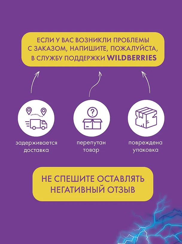 Книга Комплект S.N.U.F.F. Любовь к трем цукербринам (Виктор Пелевин) — 11