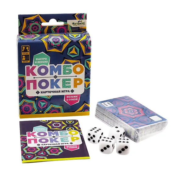 Настольная игра "Комбо покер" 3024873 — 5