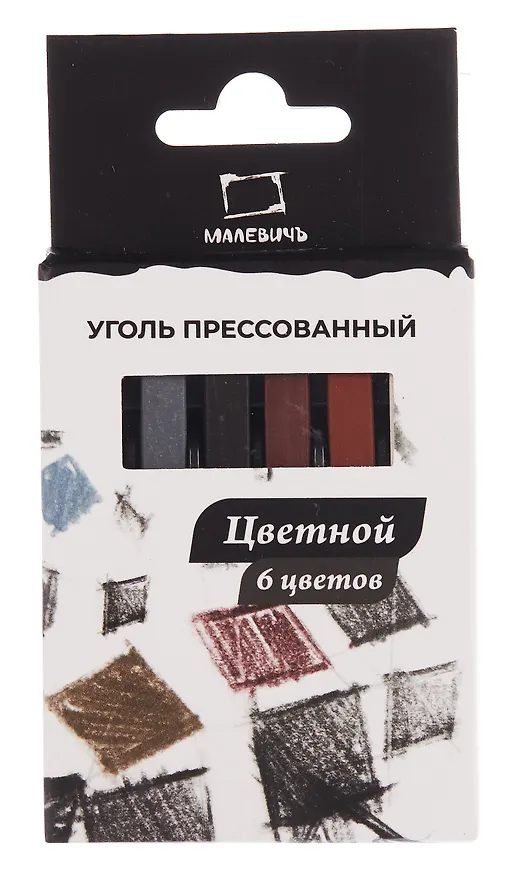 Уголь прессованный 06цв квадратное сечение, к/к, Малевичъ 3141001 — 2