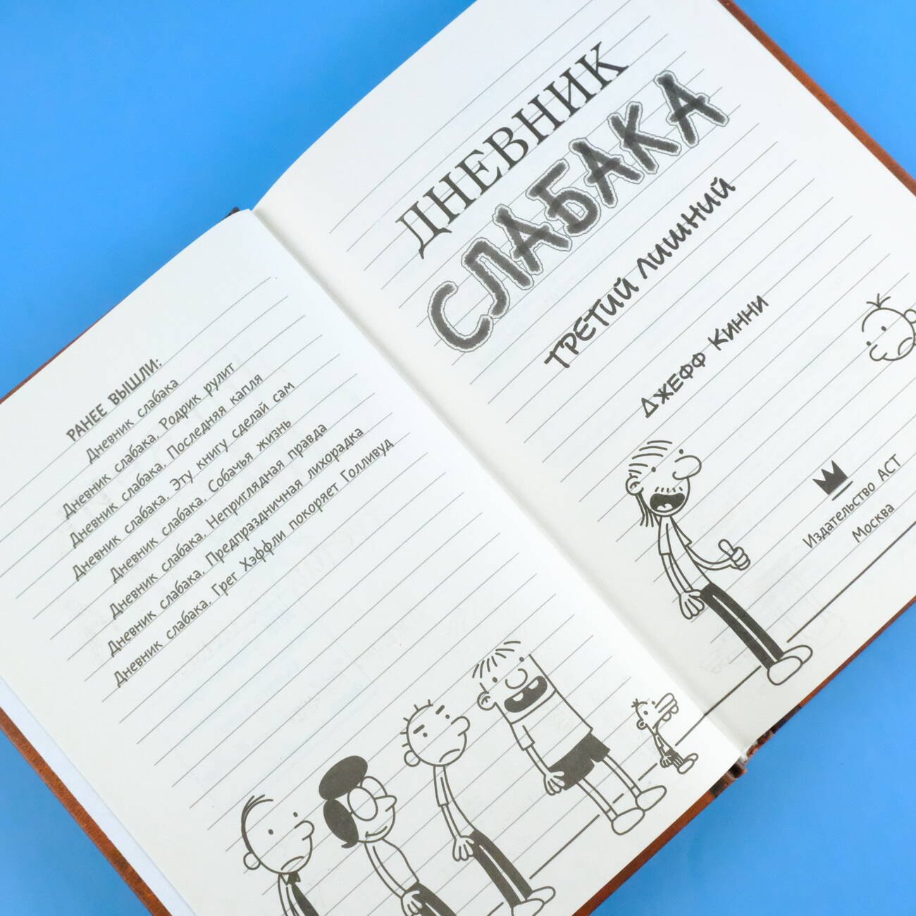 Изображение бумажной книги