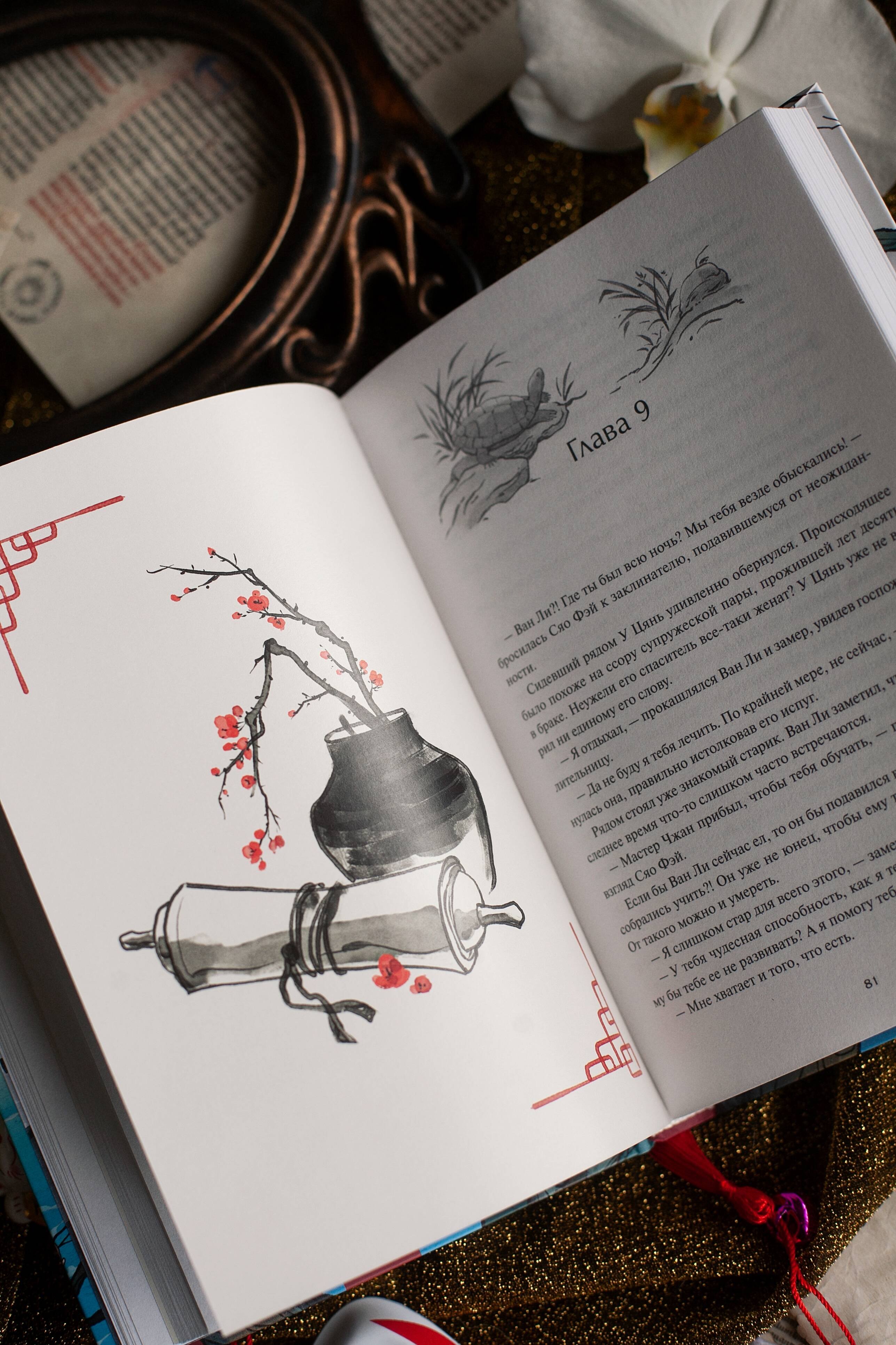 Изображение бумажной книги