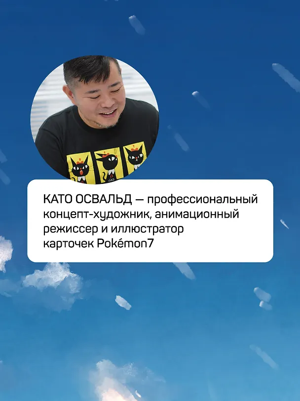 Книга Визуальный сторителлинг: композиция, свет, текстуры. Руководство для художников (Освальд Като) — 9