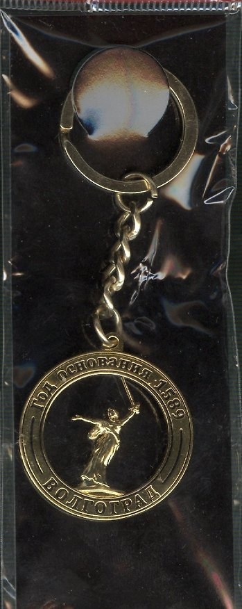 Брелок мет.рельеф."Волгогр.Родина-мать."цв.зол. (157GBI-80) 2365468 — 1
