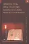 Древняя Русь: пространство книжного слова. Историко-филологические исследования — 2499043 — 1