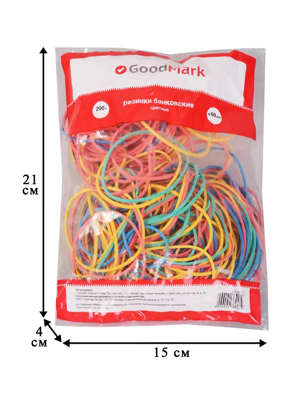 Банковские резинки 200 г, Goodmark 238907 — 3