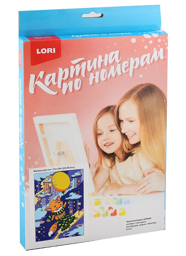 Картина-раскраска по номерам «Маленький лис», Lori 2945123 — 2
