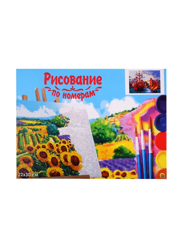 Набор для раскрашивания по номерам ТМ Рыжий Кот Холст с красками 22х30см Старые корабли в порту (Арт. HS330) 2809199 — 2
