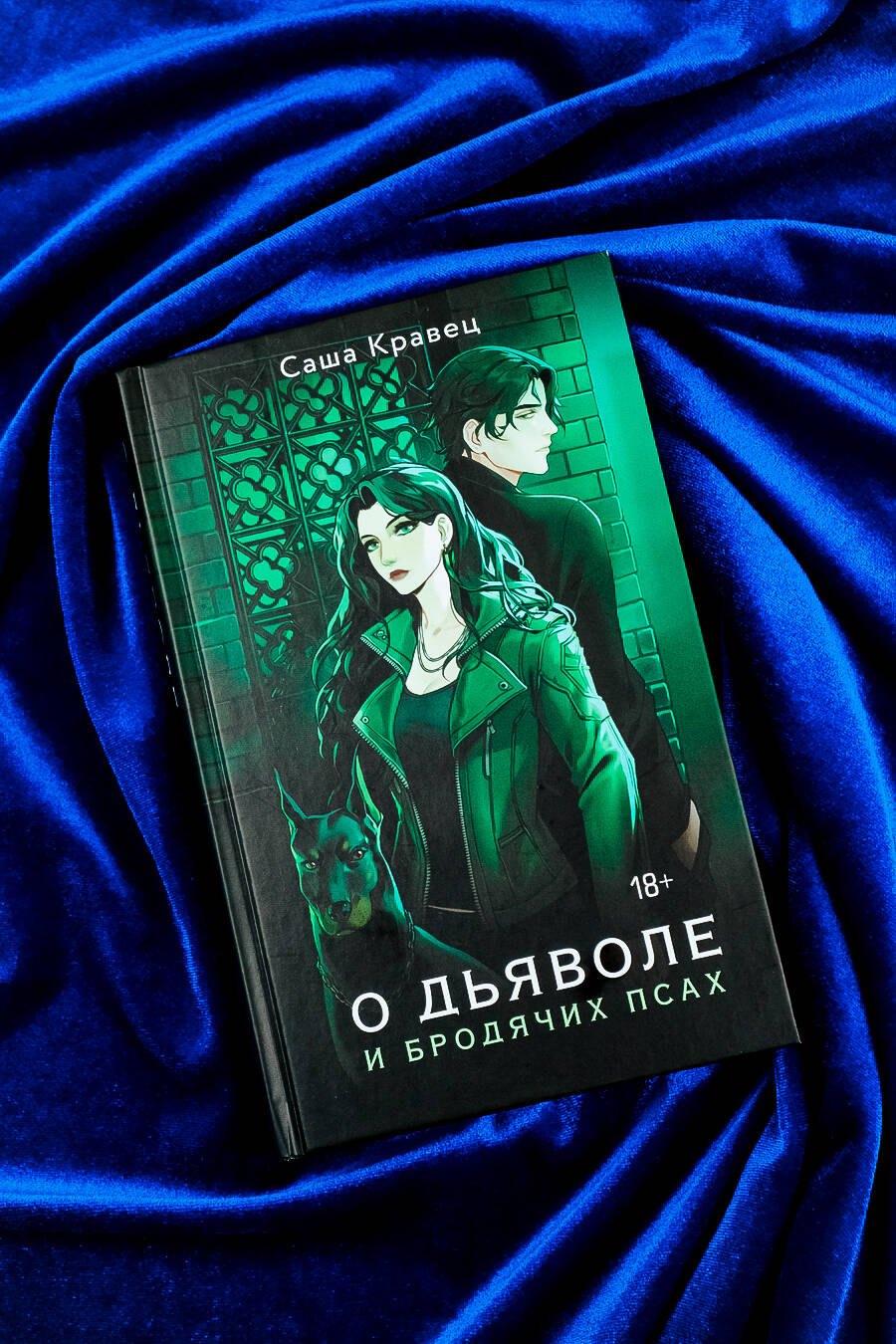 Изображение бумажной книги