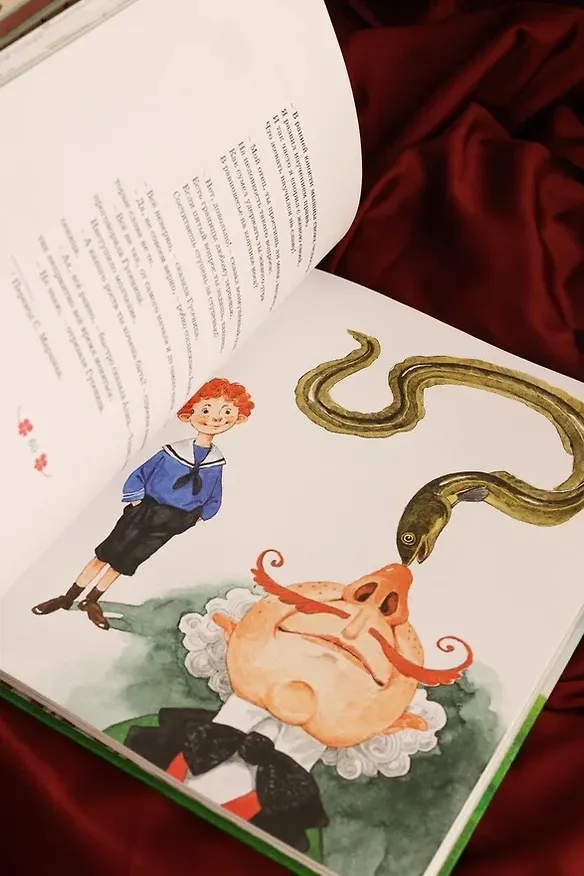 Книга Алиса в Стране чудес (Льюис Кэрролл) — 11