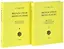 Философия мифологии. В 2 томах. Том 1: Введение в философию мифологии. Том 2: Монотеизм. Философия (комплект из 2 книг) — 2737974 — 1