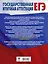 ЕГЭ. История. 100 заданий, посвященных Великой Отечественной войне — 3111551 — 2