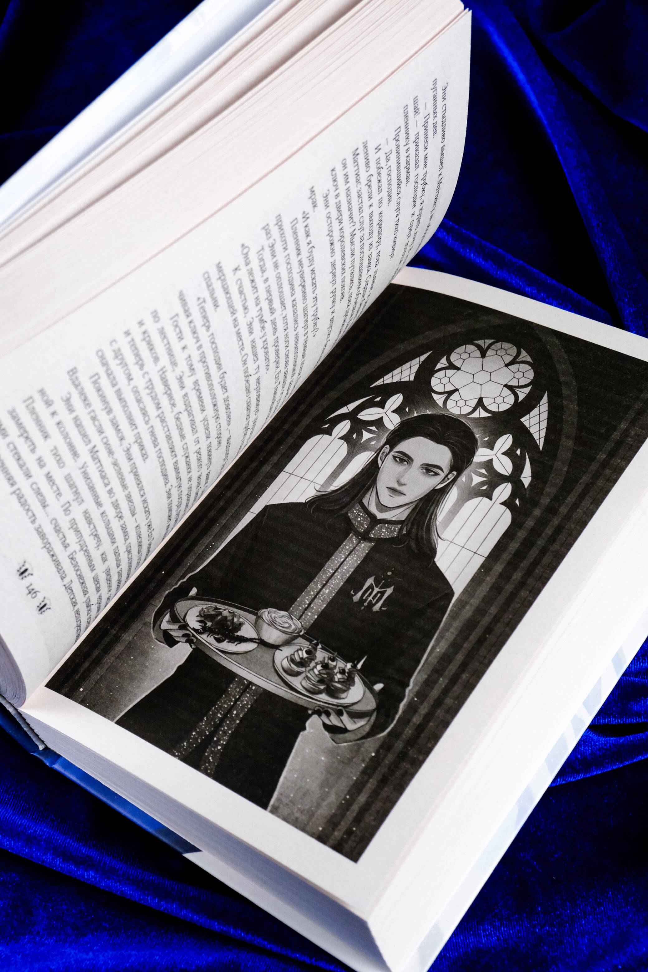 Изображение бумажной книги