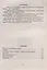 Русский язык Работа со словарными словами: система упражнений, диктанты, кроссворды, загадки: 1-4 классы — 3052613 — 2