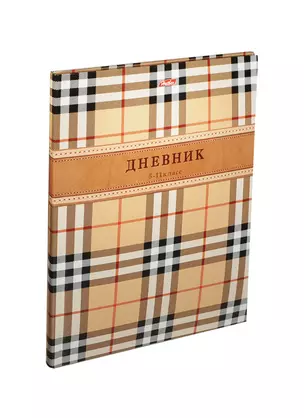 Дневник для ср. и ст.кл. "Шотландка" интегр.обл., универс.шпаргалка, Hatber — 231764 — 1