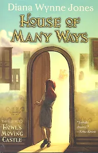 House of Many Ways / (мягк). Jones D. (Центрком)