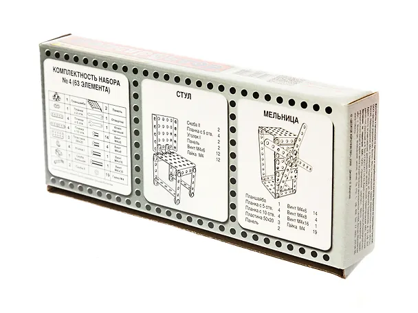 Конструктор, металлический, для уроков труда, №4 2029704 — 2