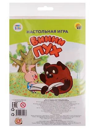 Мини-игра. Союзмультфильм. Винни Пух (пакет, игр.поле, фишки, кубик) (Арт. ИН-5013) 2788721