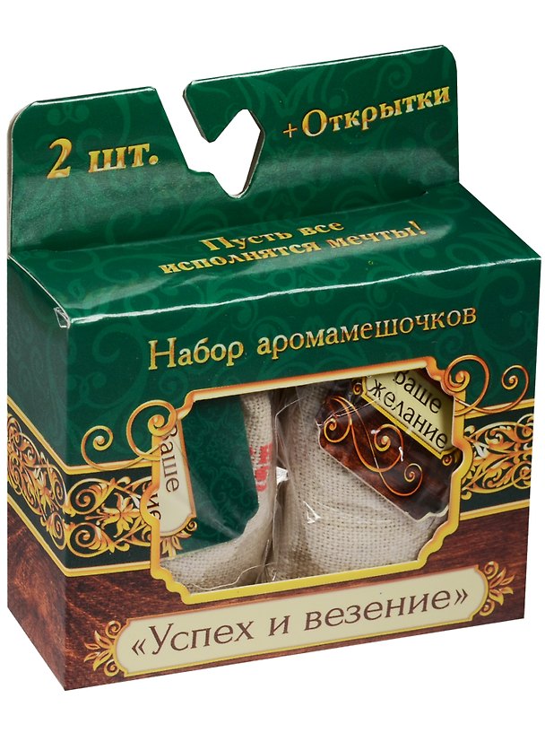 Набор мешочков-аромасаше Успех и везение (1344058) 2561154 — 1