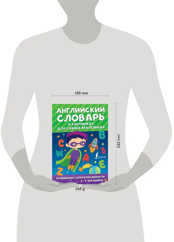 Книга Английский словарь в картинках для самых маленьких (Виктория Державина) — 4
