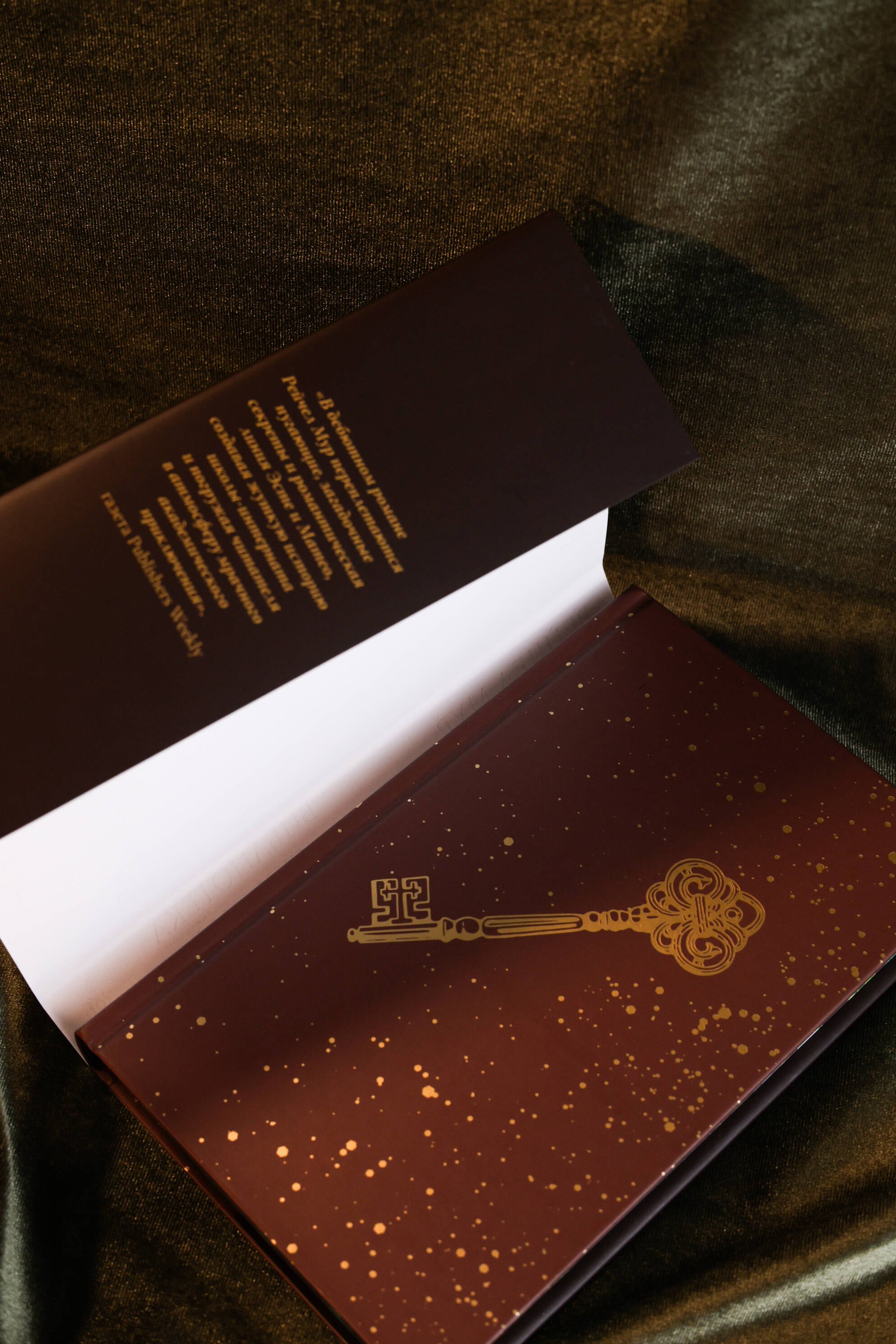 Изображение бумажной книги