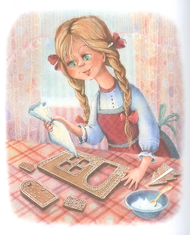 Книга Домик для Пряни (Наталья Щерба) — 2
