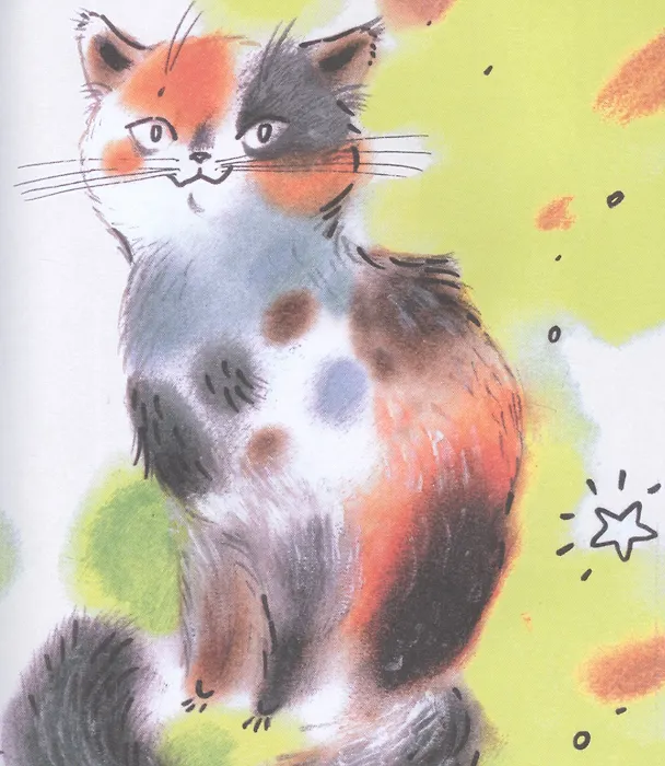 Книга Цап-царап! (Римма Алдонина) — 4