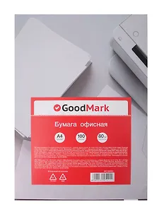 Бумага А4 100л 80г/м2, офисная, GoodMark