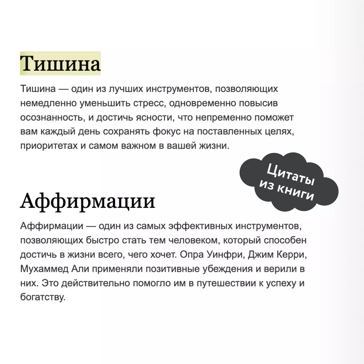 Магия утра. Как первый час дня определяет ваш успех (Хэл Элрод) - купить  книгу с доставкой в интернет-магазине «Читай-город». ISBN: 978-5-00169-581-3