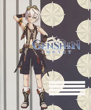 Тетрадь в клетку Genshin Impact, Bennett V1, 48 листов 2948269