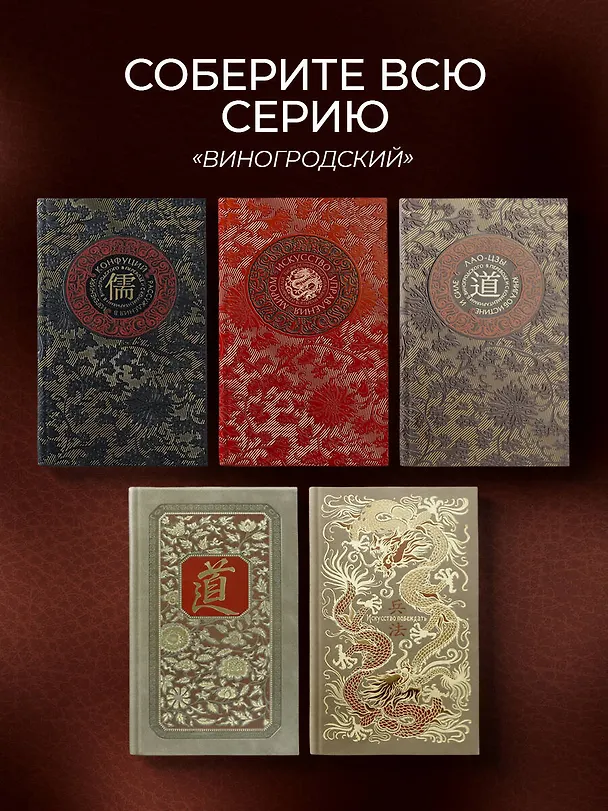 Книга Искусство управления миром. Книга в коллекционном кожаном переплете ручной работы с тремя видами тис (Бронислав Виногродский) — 11