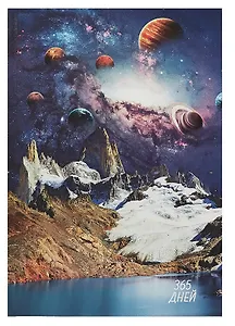 Ежедневник недат. А5 192л "Новая планета" 7БЦ, ламинация soft touch, выб.высокий лак,офсет