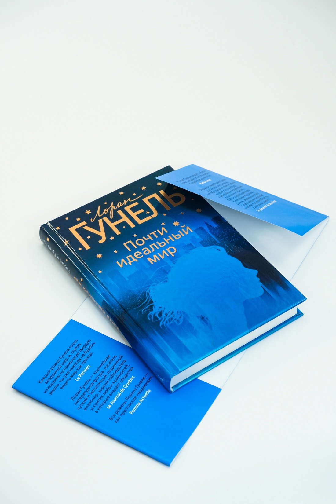 Изображение бумажной книги