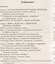 На защите московского неба. Боевой путь летчика­истребителя. 1941—1945. — 2522731 — 2