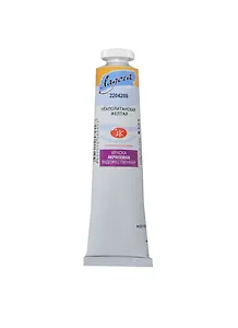 Краска акриловая "Ладога" неаполитанская желтая,46 мл,в тубах, ЗХК