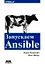 Запускаем Ansible — 3063441 — 1