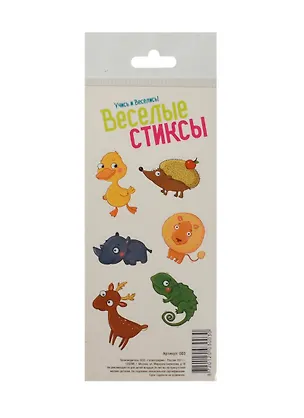 Наклейки Веселые Стиксы в ассортименте 2340964