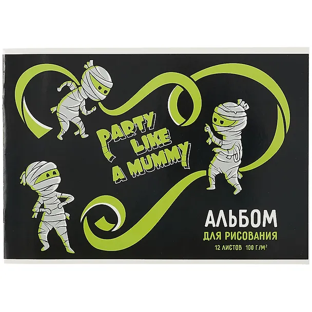 Альбом для рисования «Зелёные человечки» Феникс+ А4, 12 листов 2901200 — 1