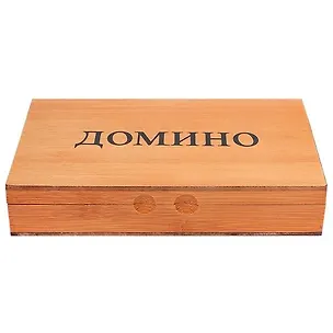 Домино (пластиковые фишки) в деревянной коробке 18x12 см P00072 М 349109